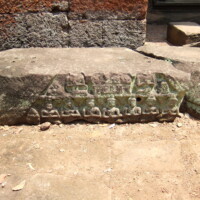 North Khleang / 北クリアン